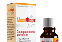 Mikofort Duo - u apotekama - Srbija - sastav - iskustva - cena - gde kupiti