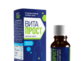 Vitaprost - sastav - iskustva - cena - u apotekama - Srbija - gde kupiti