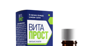 Vitaprost - sastav - iskustva - cena - u apotekama - Srbija - gde kupiti